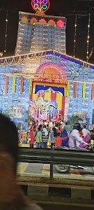 Kuchera Bazar