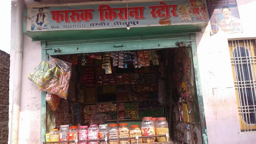 Ahamadabad