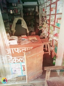 After Medical Store,