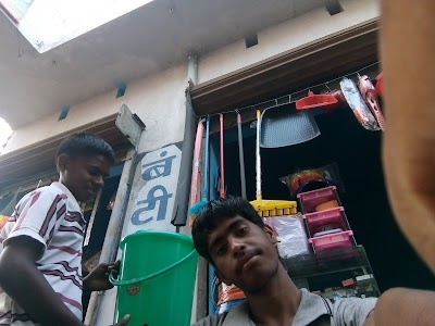 Hindustan Petroleum