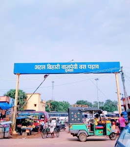 Dumka Bus Stand