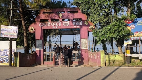 Dhubri Park