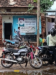 Jana sewa kendra