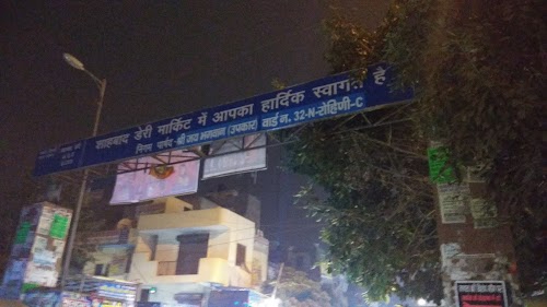 Shahbad Dairy Main Market