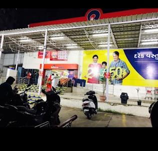 Reliance SMART