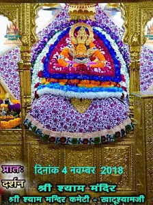 khatu Shyam , Temple