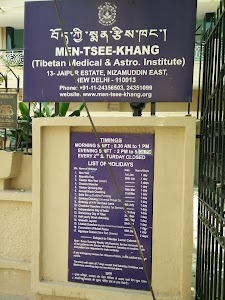 Men-Tsee-Khang (Tibetan Medical & Astro. Institute)