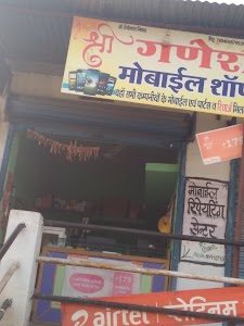 Gadesh Mobile Point