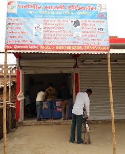 dharmveer bharti telecom