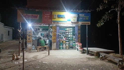 Biswas Motors