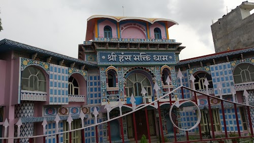 Shri Hans Bhakti Dham