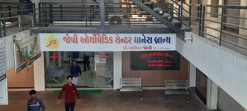 Rajmandir Mall