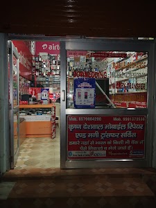 Krishan Deswal Telecom