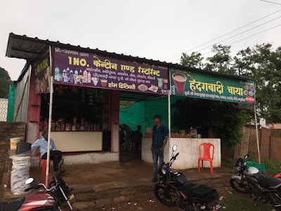 Hyderabadi Chai - Chanderi