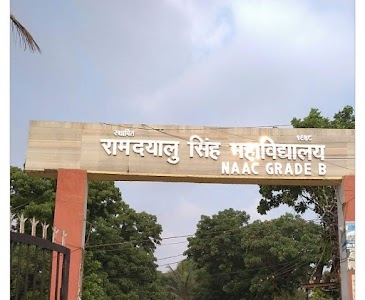 Ram Dayalu Singh College