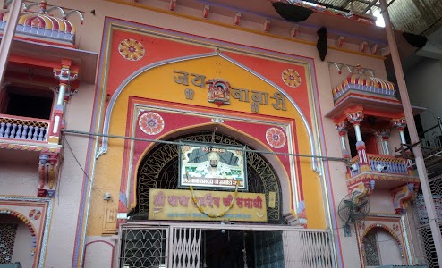 Hotel Ranuja