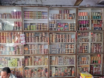 Suhag Kangan Store