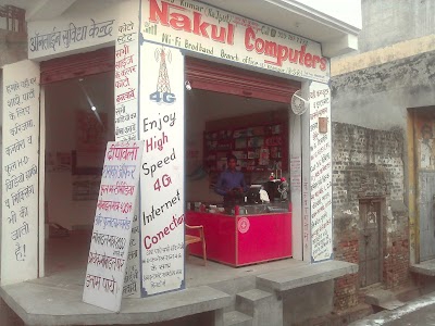 Nakul Computers