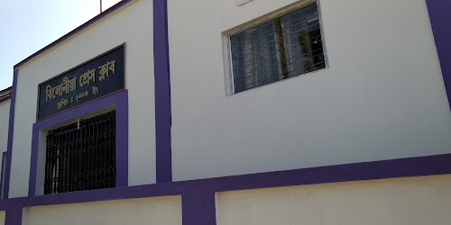 Press club