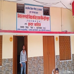 Vishal Sarswati Vidhya Mandir Higher Secondary school