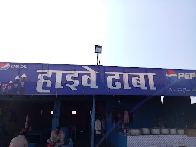 Highway Dhaba
