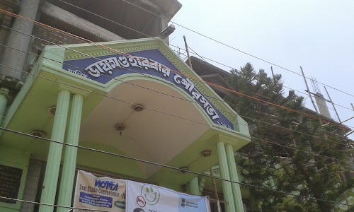 Kamalika