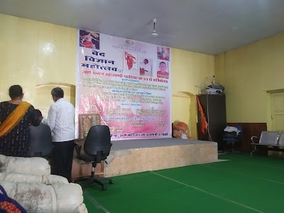 Arya Samaj Mandir