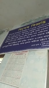 Sabari II RI Office