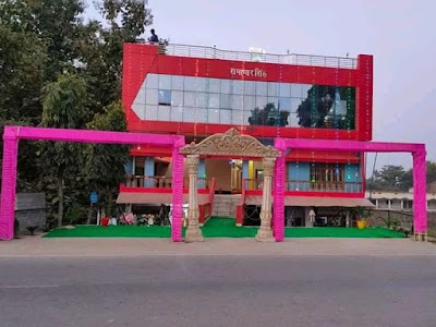 Ramadhar Singh Guest House