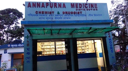 Suri Sadar Hospital Fair Price Medicine Shop