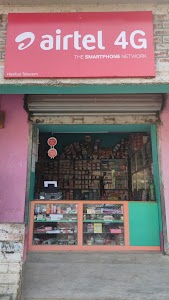 হাসিবুল এন্টার প্রাইজ