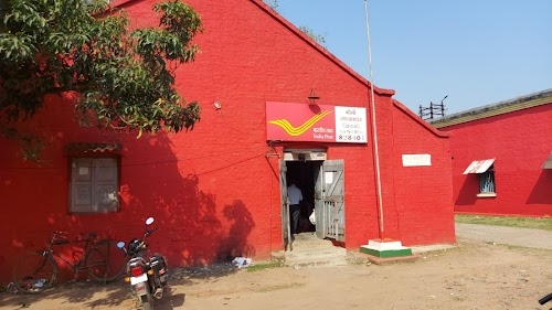 Gomoh Post Office