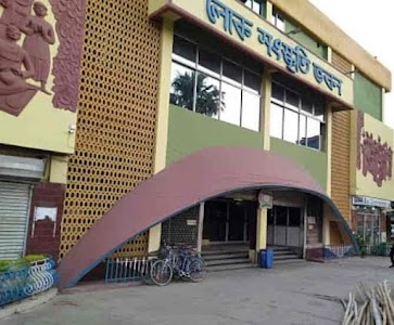 Lok Sanskriti Bhavan