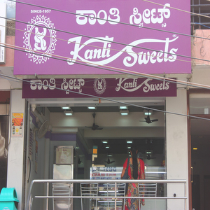 Kanti Sweets