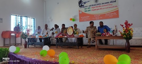 Dharma Devi Inter College