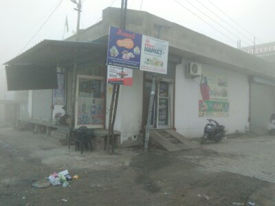 Amul Ice Cream Parlour (Mini Market A Complete Shop Your Daily Need)
