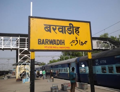 Barwadih