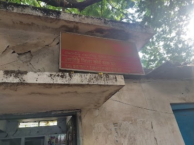 R R District Courts Post Office