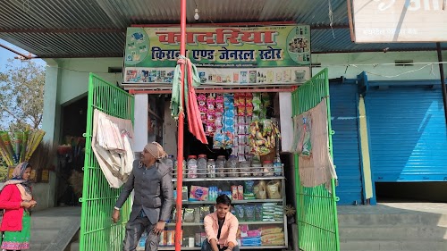 Munna Chowk Samdpura