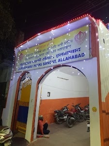 Gurudwara Pakki Sangat