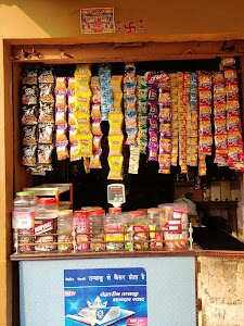 Pappu Kirana Store