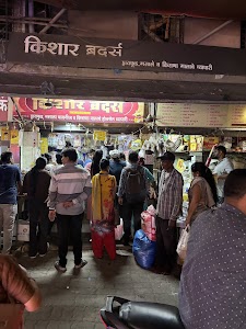 Kalyan(W)