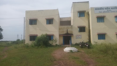 Govt.Naveen college watgan Baloda bazar