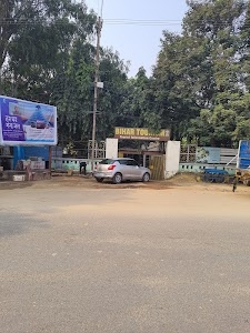 Tourist Information Centre