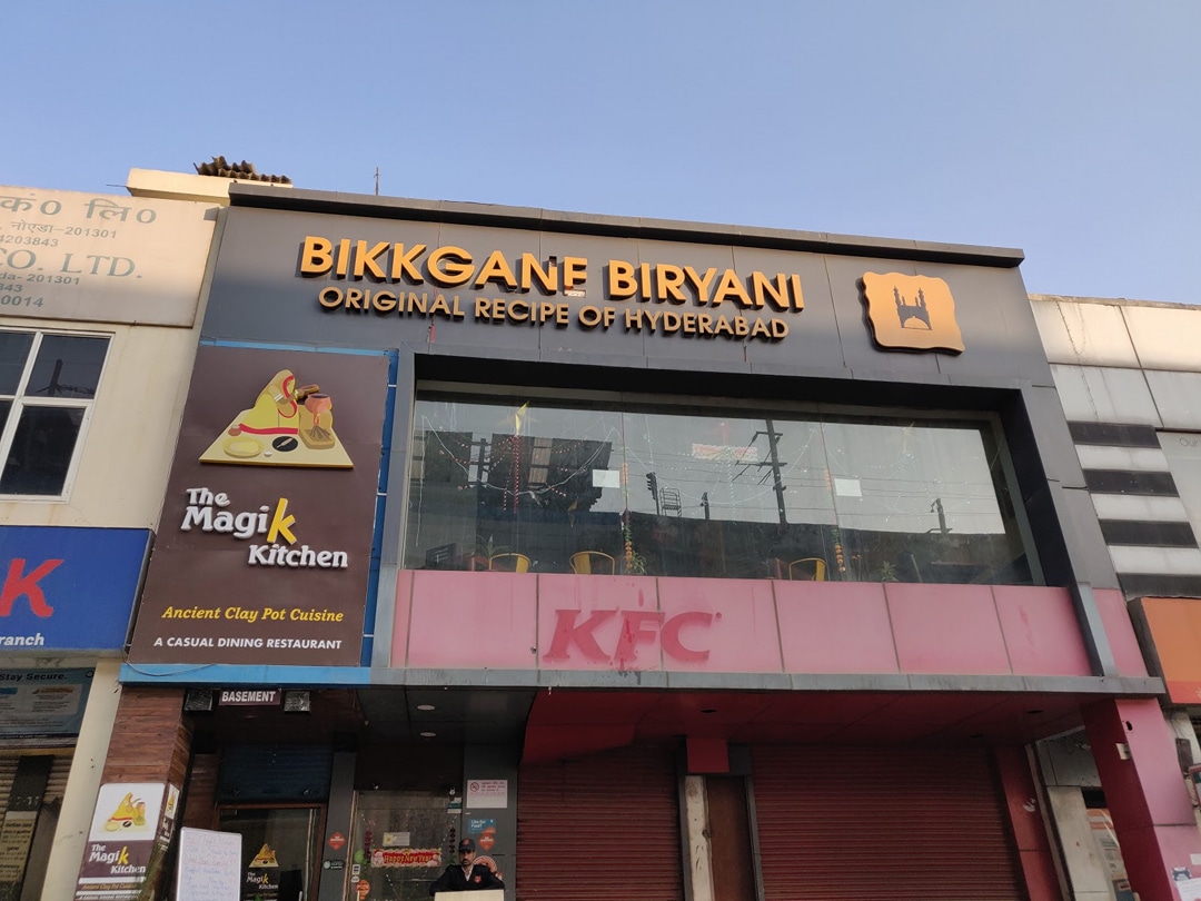 Bikkgane Biryani
