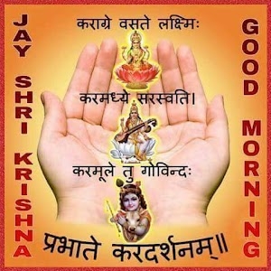 Dhoop batti