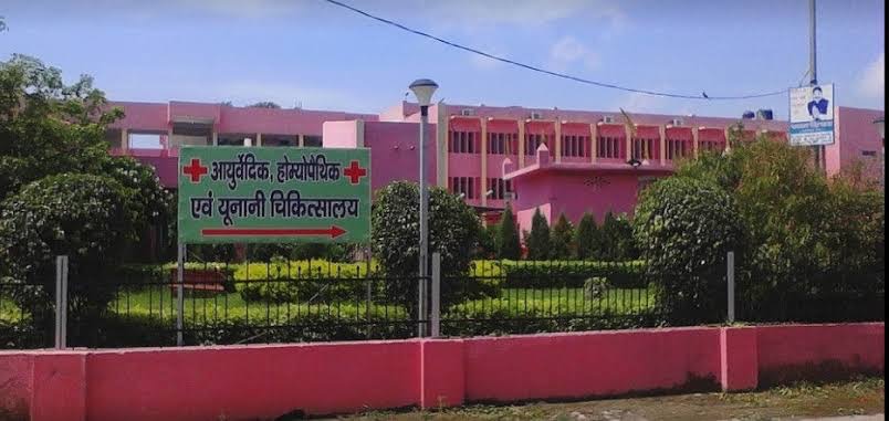 Pandit Deen Dayal Upadhyay Government Hospital Varanasi