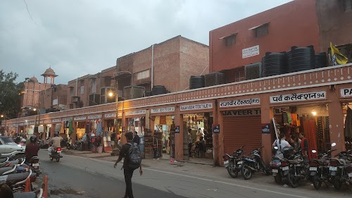 Bapu Bazar Udaipur