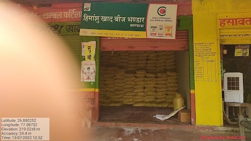 HIMANSHU KHAD BEEJ BHANDAR KALSARA