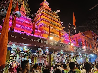 Mahavir Mandir